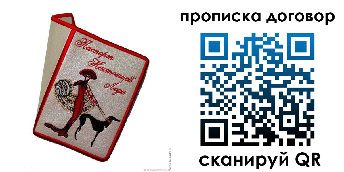 временная регистрация госуслуги в Кулебаки