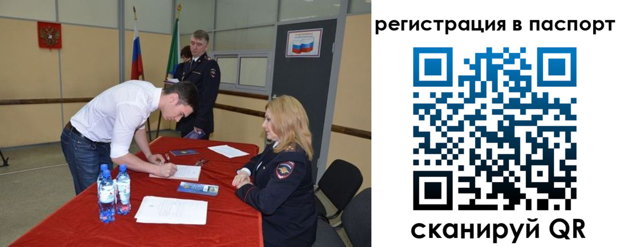 временная регистрация госуслуги в Кулебаки