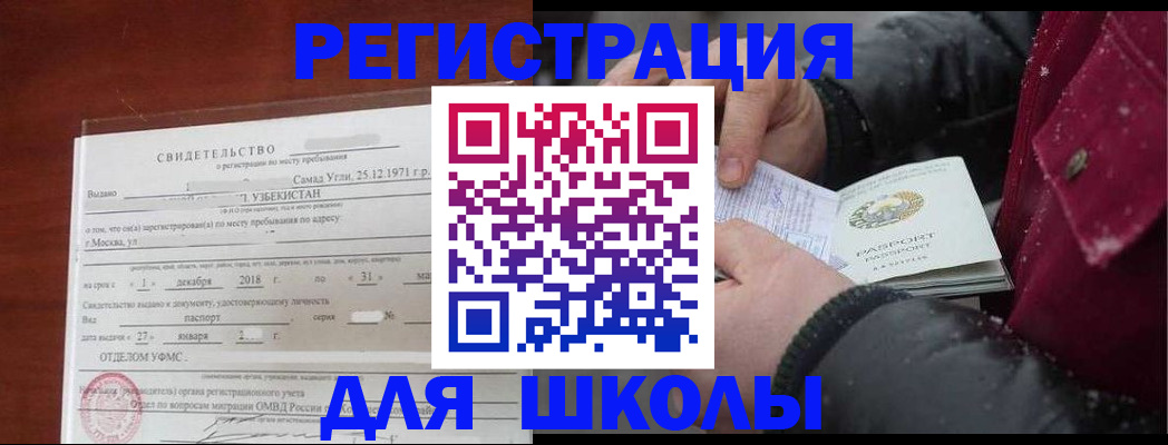 найти адрес прописки в Кулебаки