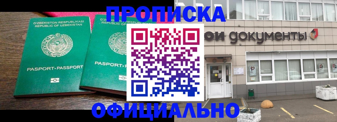 найти адрес прописки в Кулебаки