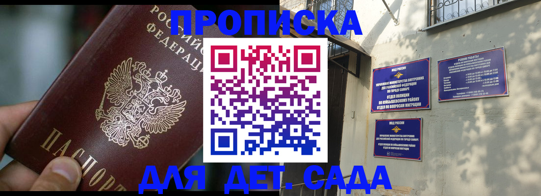 регистрация для школы в Кулебаки